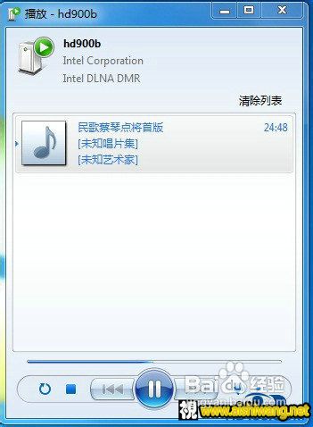 DLNA网络协议控制海美迪hd900B音乐播放的方法