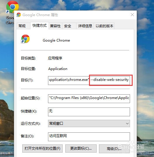用Sencha Cmd搭建sencha Touch2.x环境创建项目