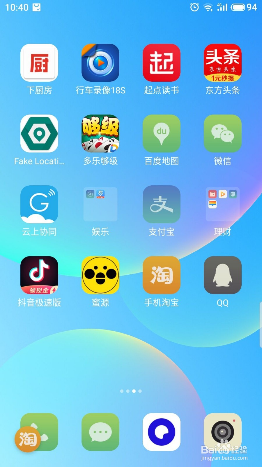 车刮了漆自己怎么处理