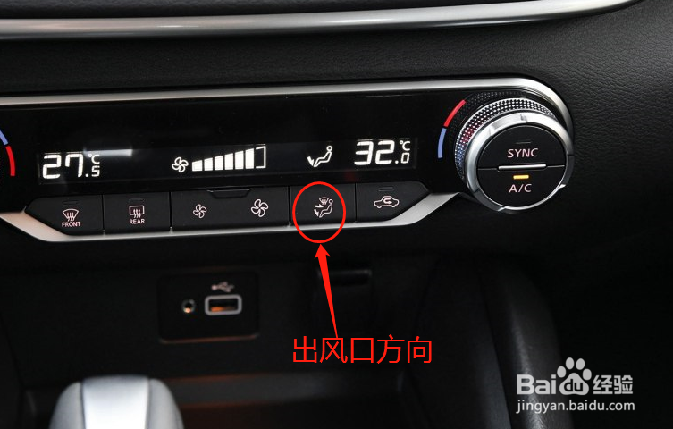 天籁空调怎么用