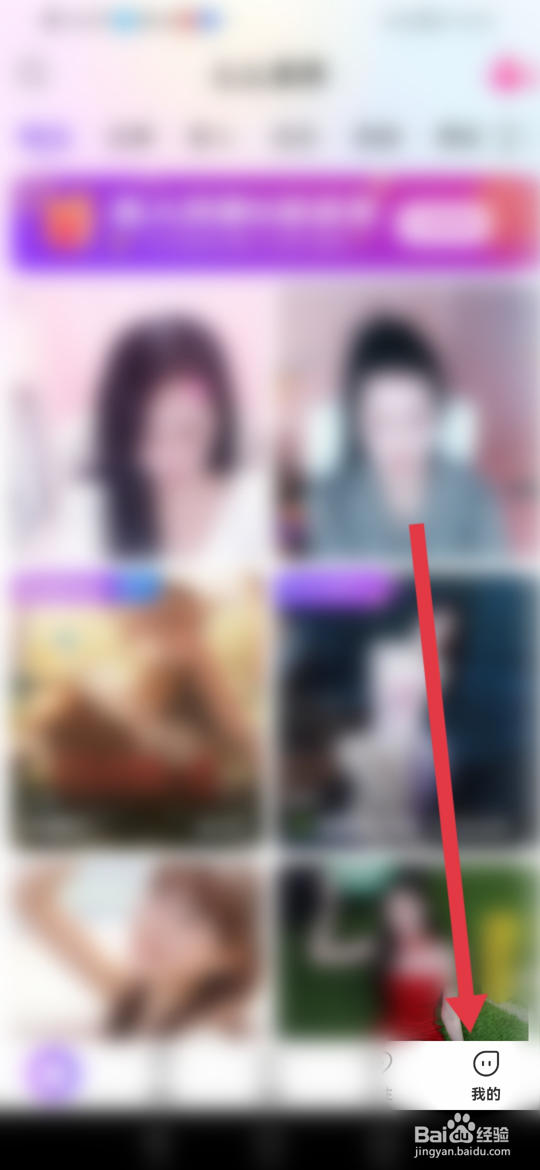 么么直播如何关闭直播间的进场动画