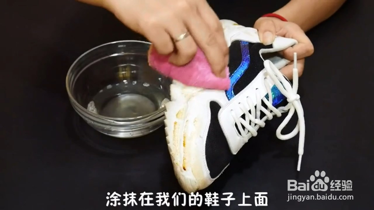 清洁的小技巧