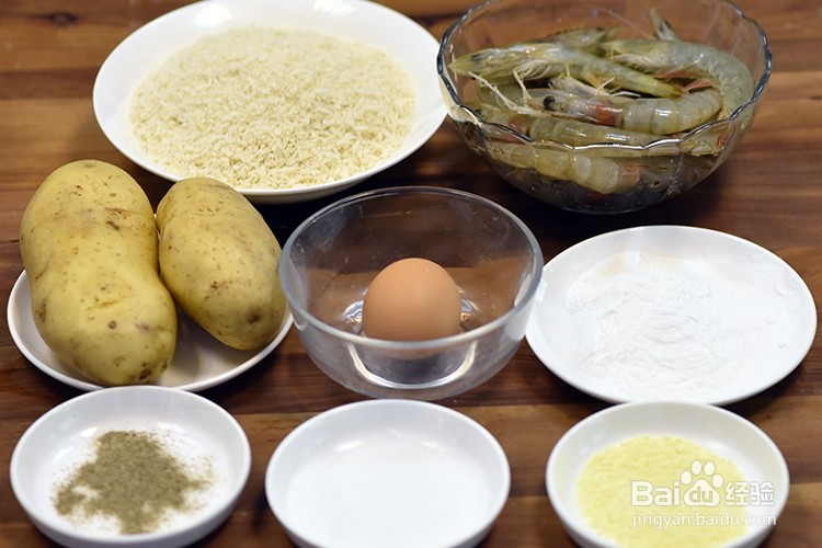 德普烘焙实验室烘焙食谱：凤尾虾球制作教程