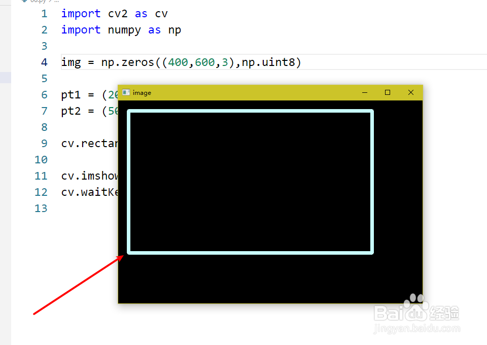 如何用opencv绘制矩形？