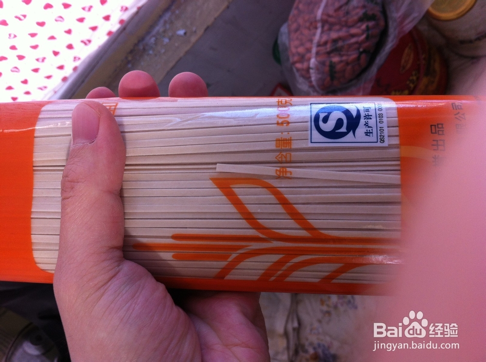 东北吉林的小吃热牛筋面做法（紫菜排骨味）