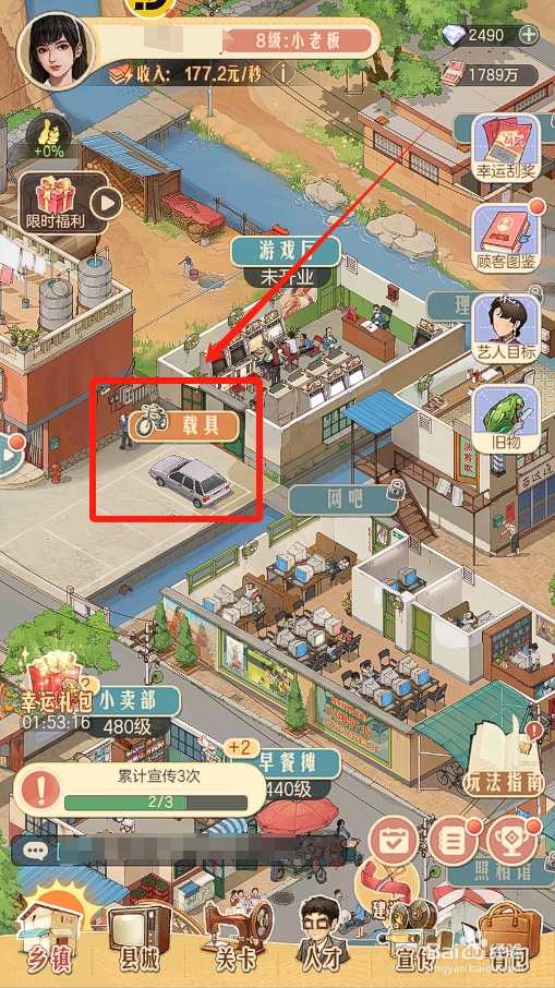 时光杂货店怎么改造提升踏板摩托车的能力