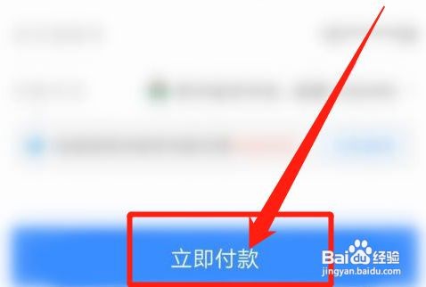 淘宝省钱卡怎么开通