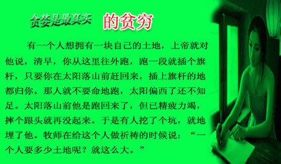 健康人生应该放弃哪些东西？：[3]行为