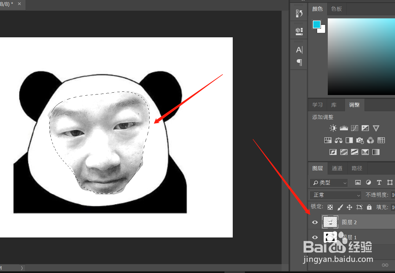 PS怎么制作熊猫人表情包？