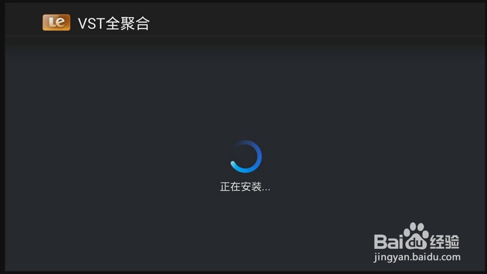 小白必读：乐视盒子看直播方法！
