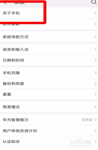 手机本机号码怎么查