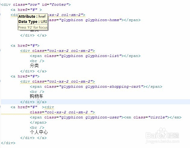 如何使用jquery.cookie记录访问的菜单状态