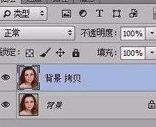 如何使用photoshop处理雀斑