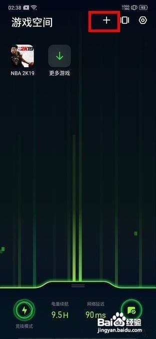 OPPO k5游戏空间在哪里