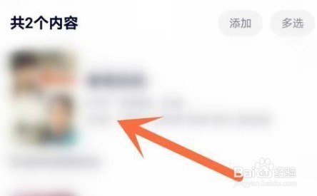 腾讯视频怎么删除正在追的电视剧