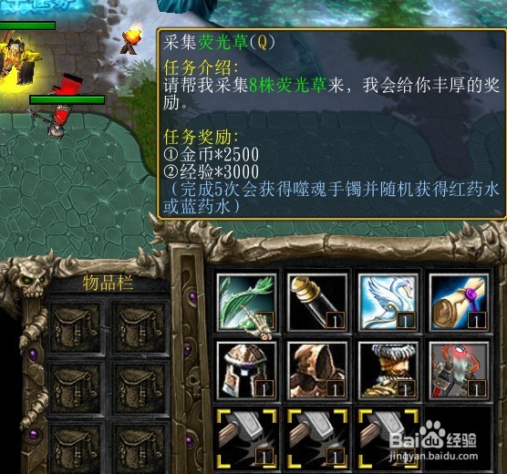 雪域大陆正式版新手开局设置完美流程攻略