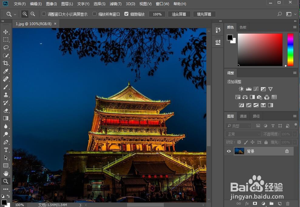 如何给文字添加浮雕和光泽效果