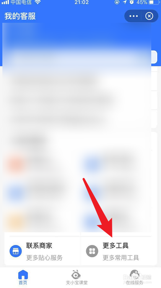 接到疫情防控电话怎么确认真假