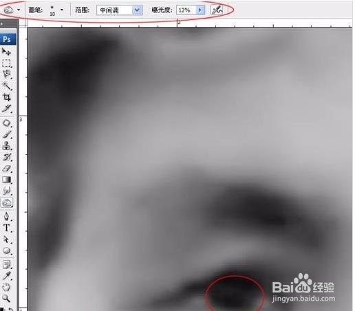 Photoshop修复带有网纹的黑白旧照片教程