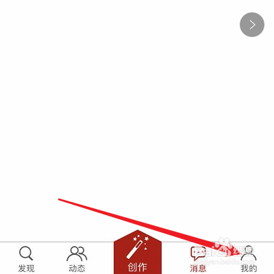 怎么取消KuaiXiu的收藏列表公开?