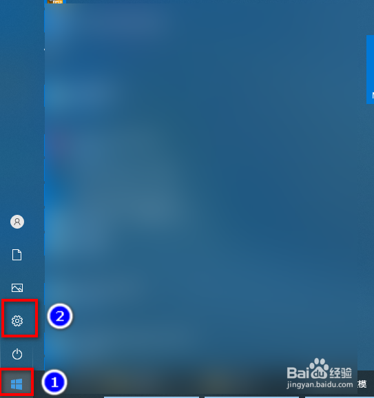 win10如何调整屏幕亮度