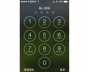 怎样保护手机系统数据安全