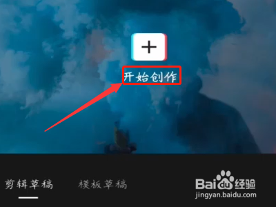 怎么把两个视频拼在一起同框播放？