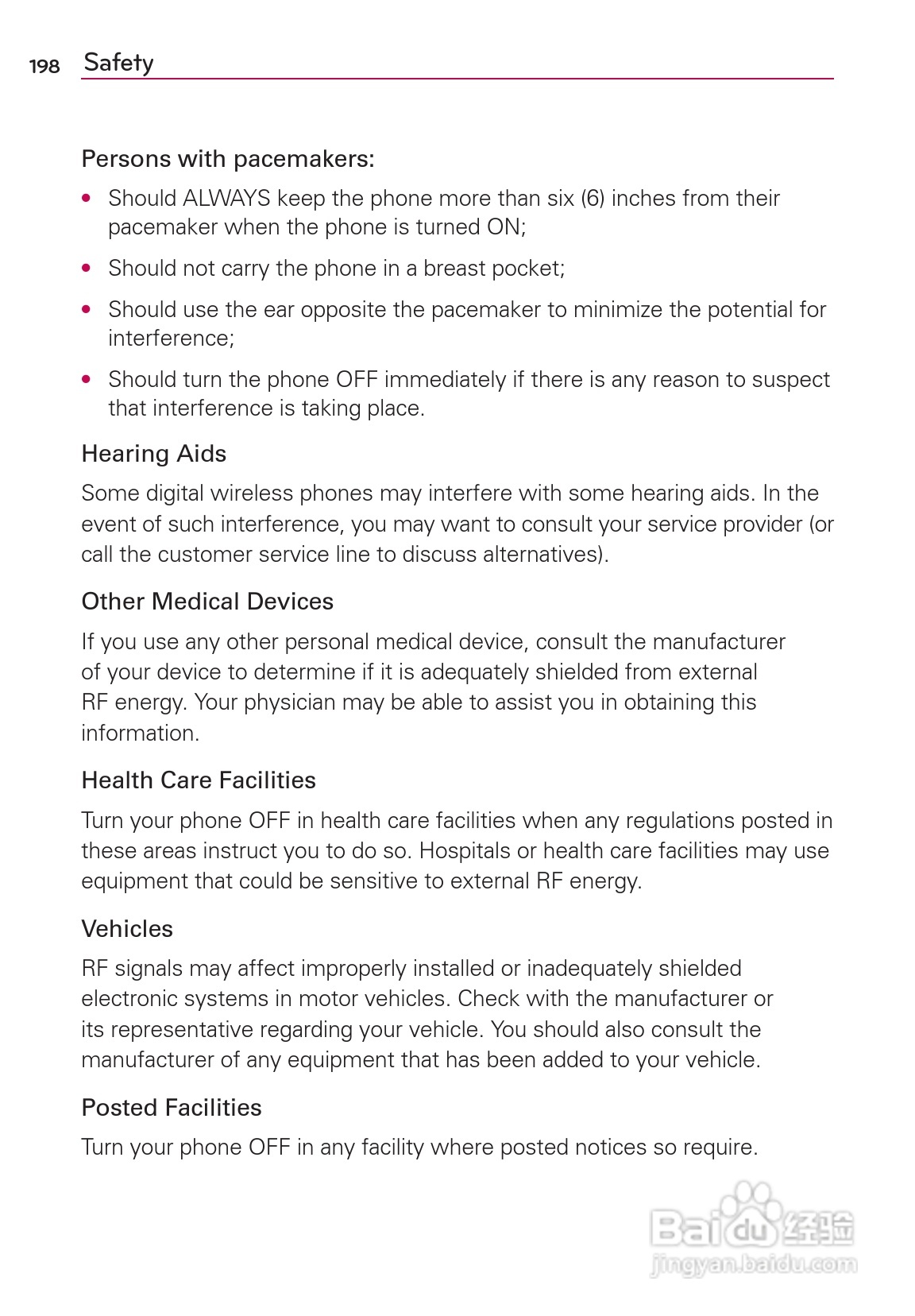 LG Rvolution VS910手机说明书:[20]