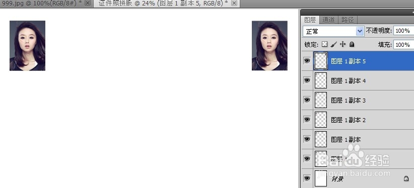 Photoshop技巧：[10]制作证件照与拼版
