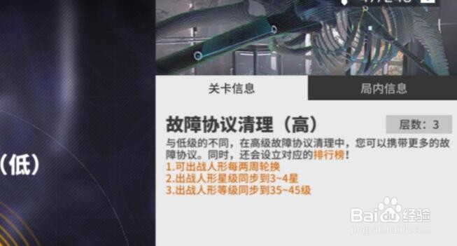 少女前线云图计划24小时采矿方法详解