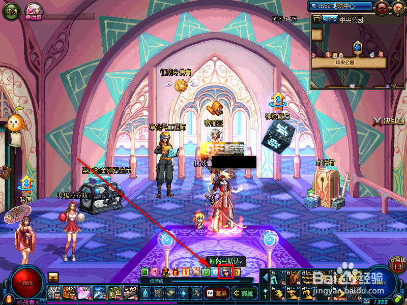 dnf出击小小净化号怎么打