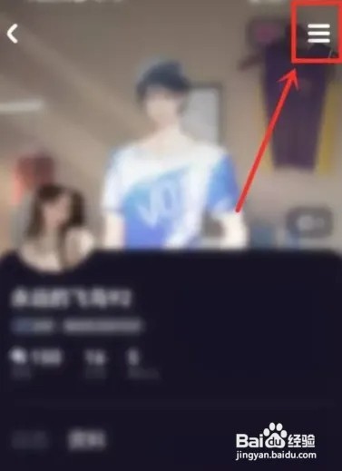 微光如何设置心标好友