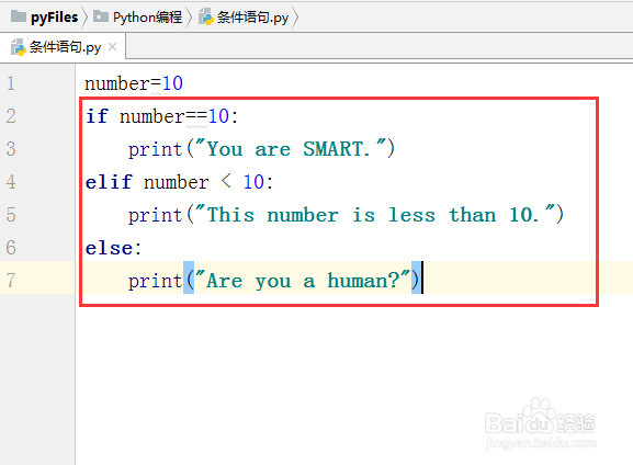 python教程【49】:条件语句