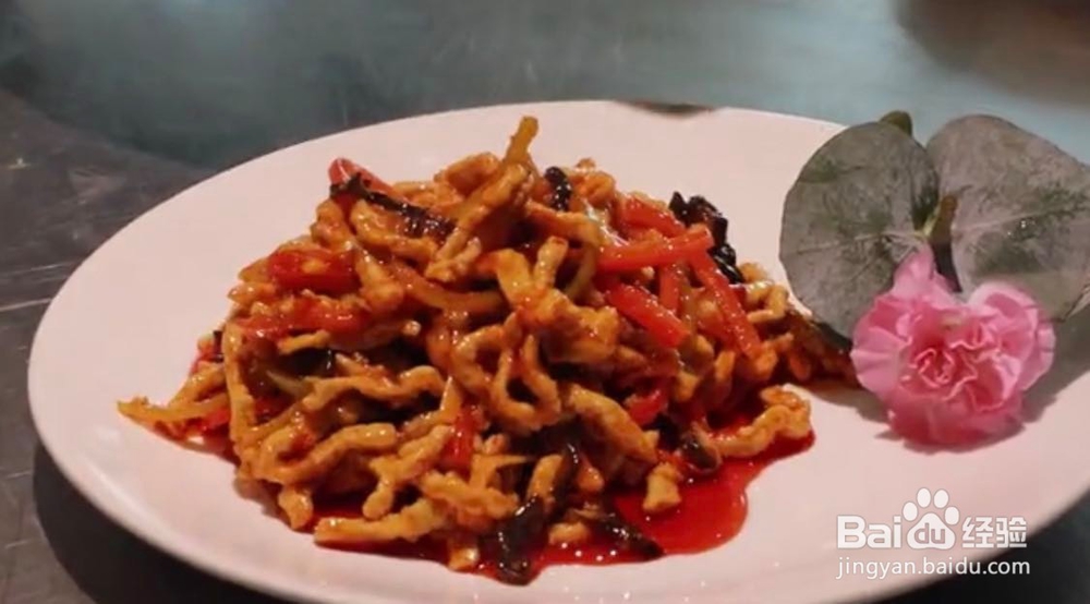 鱼香肉丝怎么做好吃