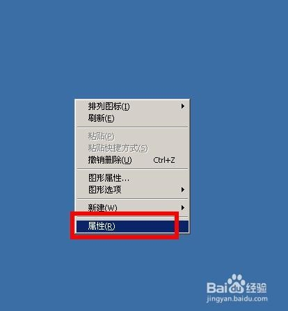 屏幕刷新率设置，屏幕刷新率怎么调
