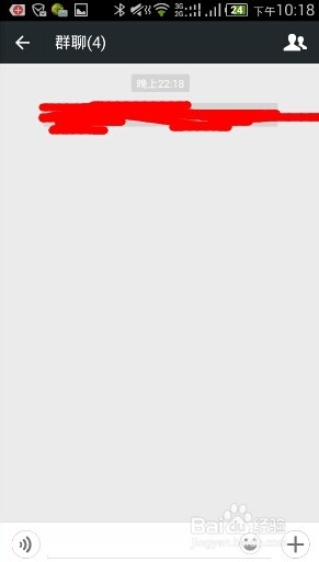 微信怎么建群??