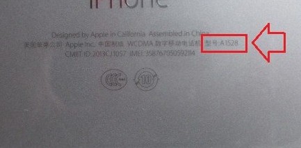 苹果手机怎么查看具体型号
