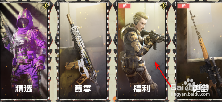 使命召唤手游午夜间登录送丰富好礼活动攻略