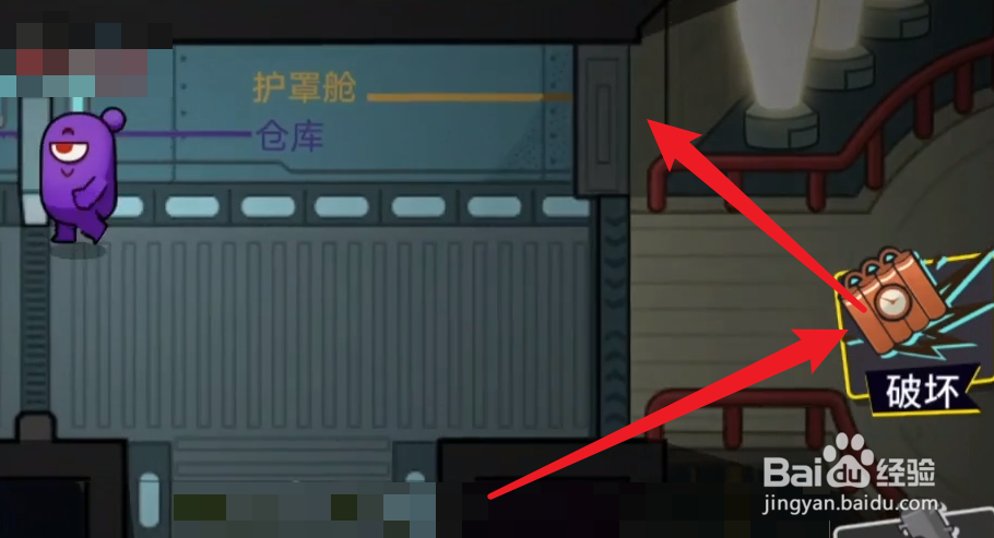 太空杀如何自由穿墙