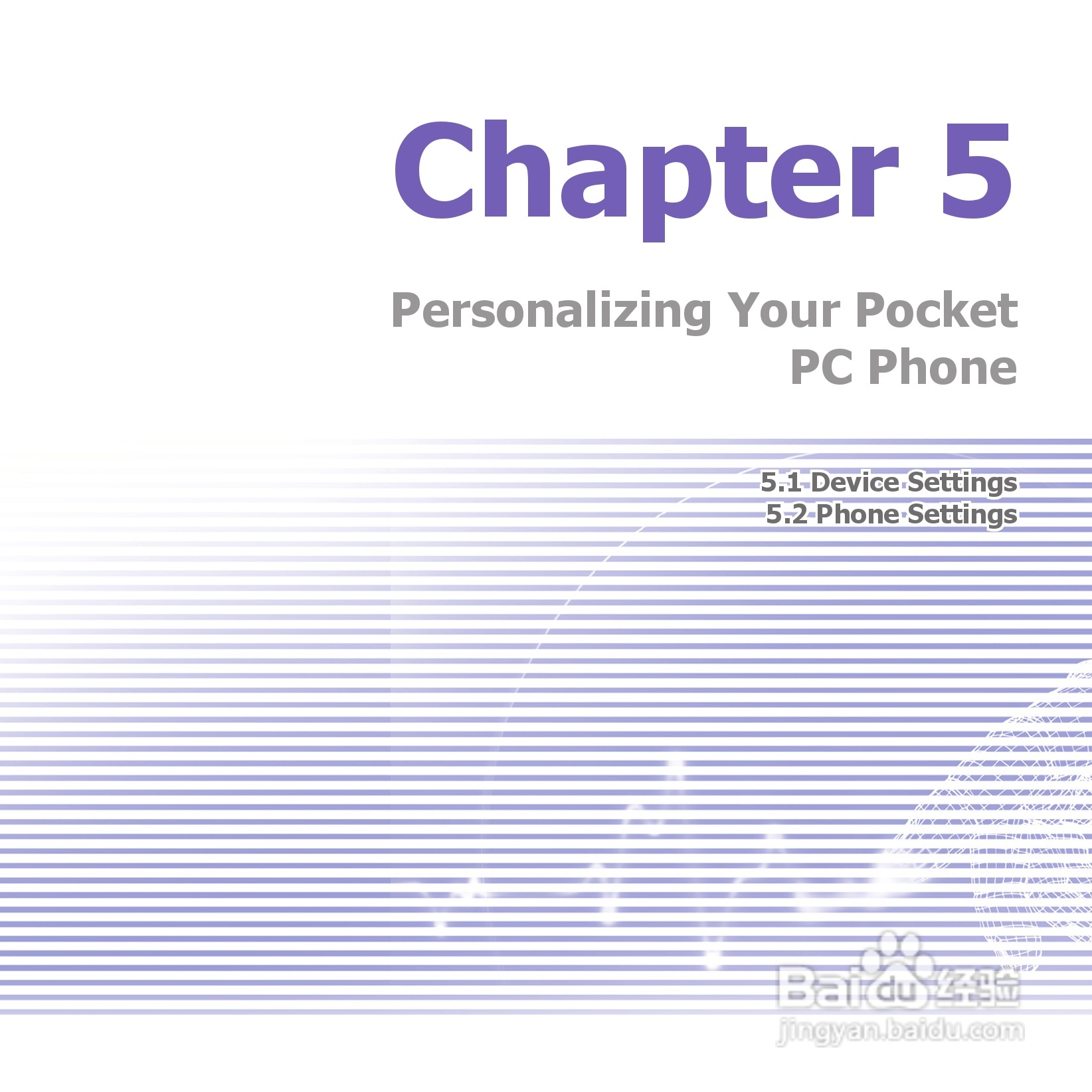 i-mate JAM手机说明书:[8]