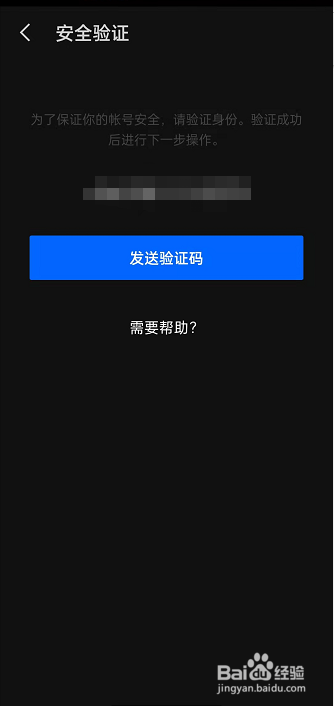 知乎在哪绑定其他社交账号