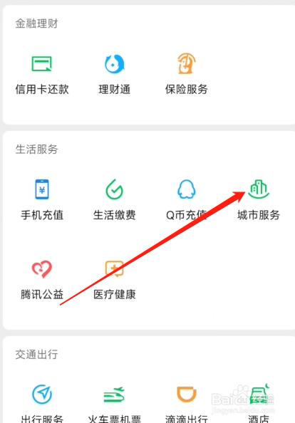 车管所怎么预约办理业务