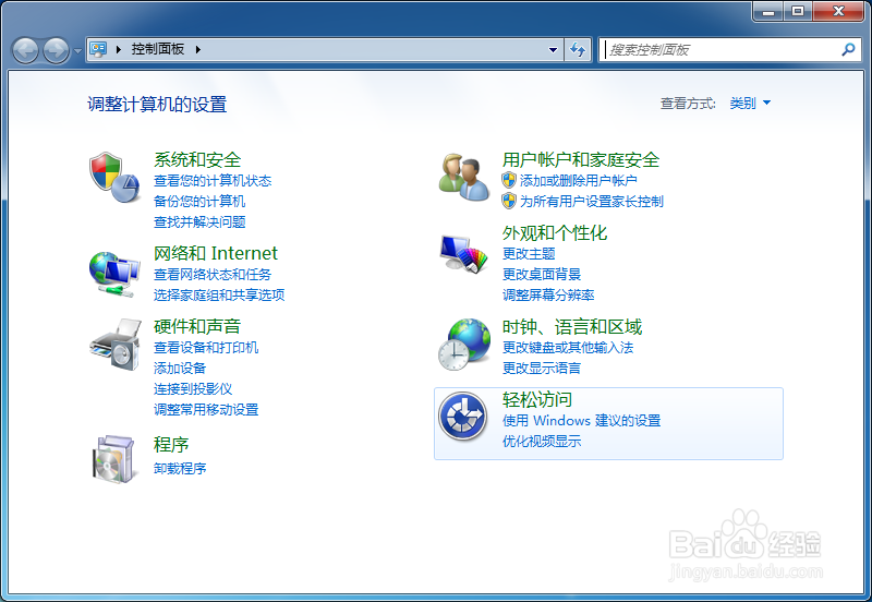英伟达独立显卡如何进入英伟达控制面板