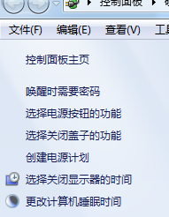 笔记本合住盖子休眠怎么办