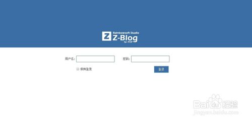 Z-Blog后台登陆地址是多少