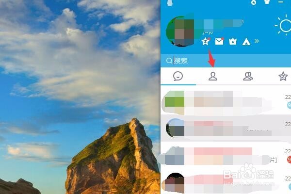 电脑上的文件怎么传到iphone上