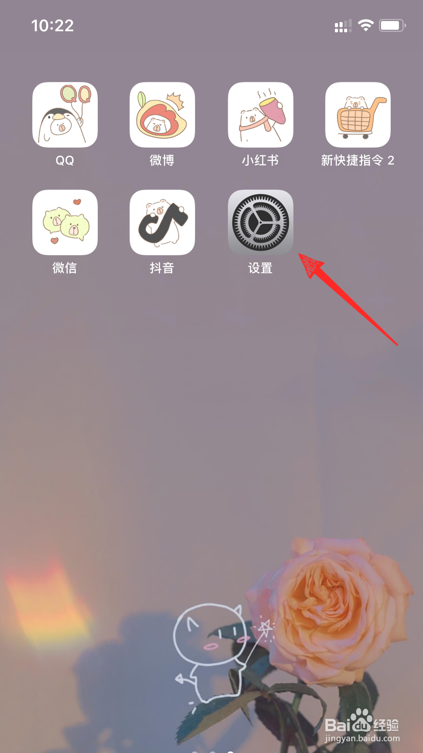 苹果手机如何移除钱包绑定的卡？