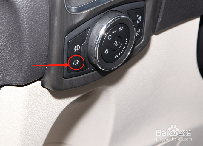 福特途睿欧汽车雾灯怎么调节