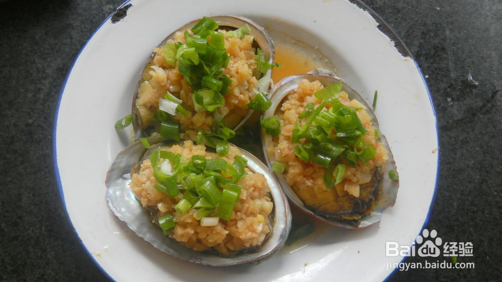 鲍鱼好吃的清蒸做法