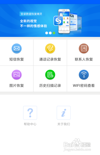 手机丢失通话记录不见了怎么办